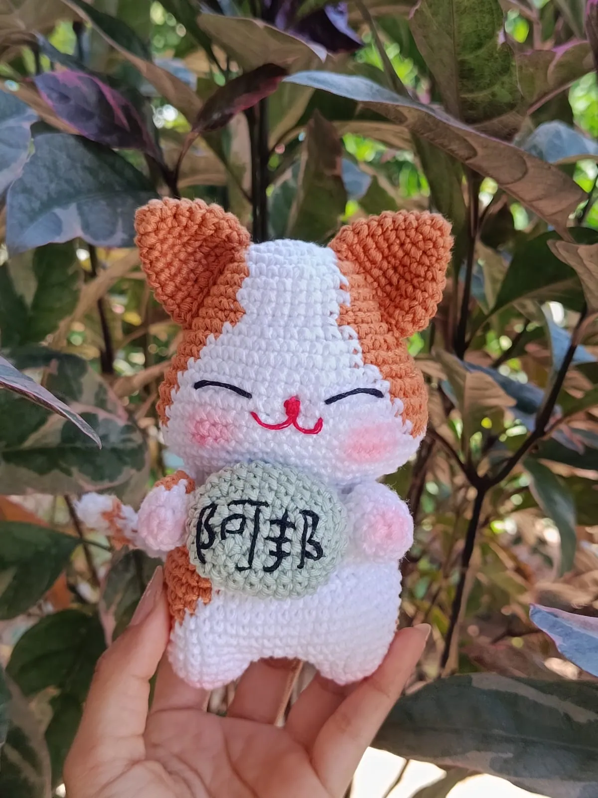 Imagen de Gou el Leal